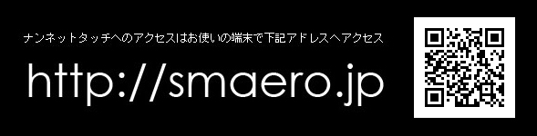 アドレス