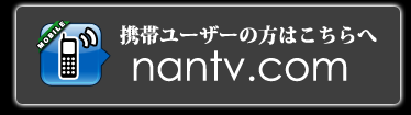 携帯ユーザーの方はこちらに